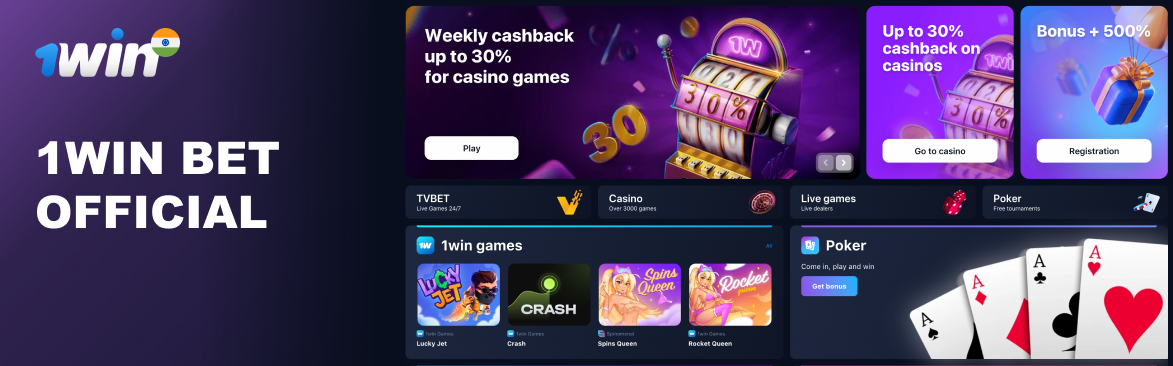 1win India Official Website Homepage