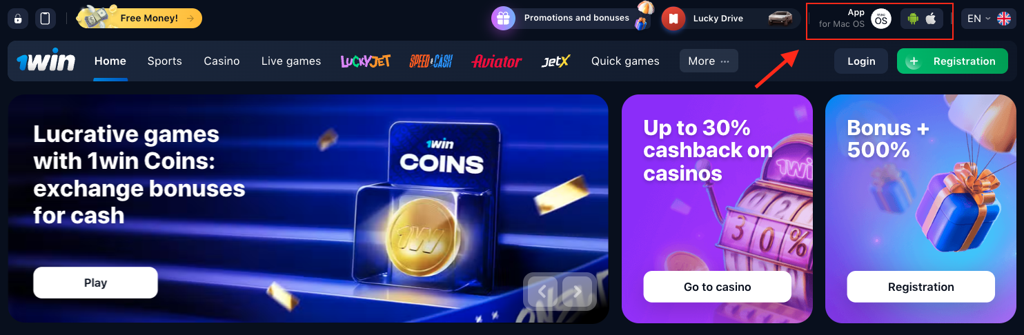 1win Mobile Application Download Page